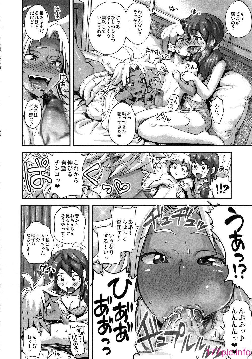 kyouka1_066