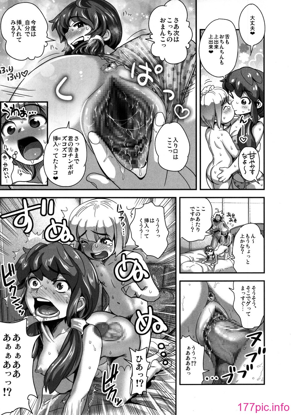 kyouka1_071