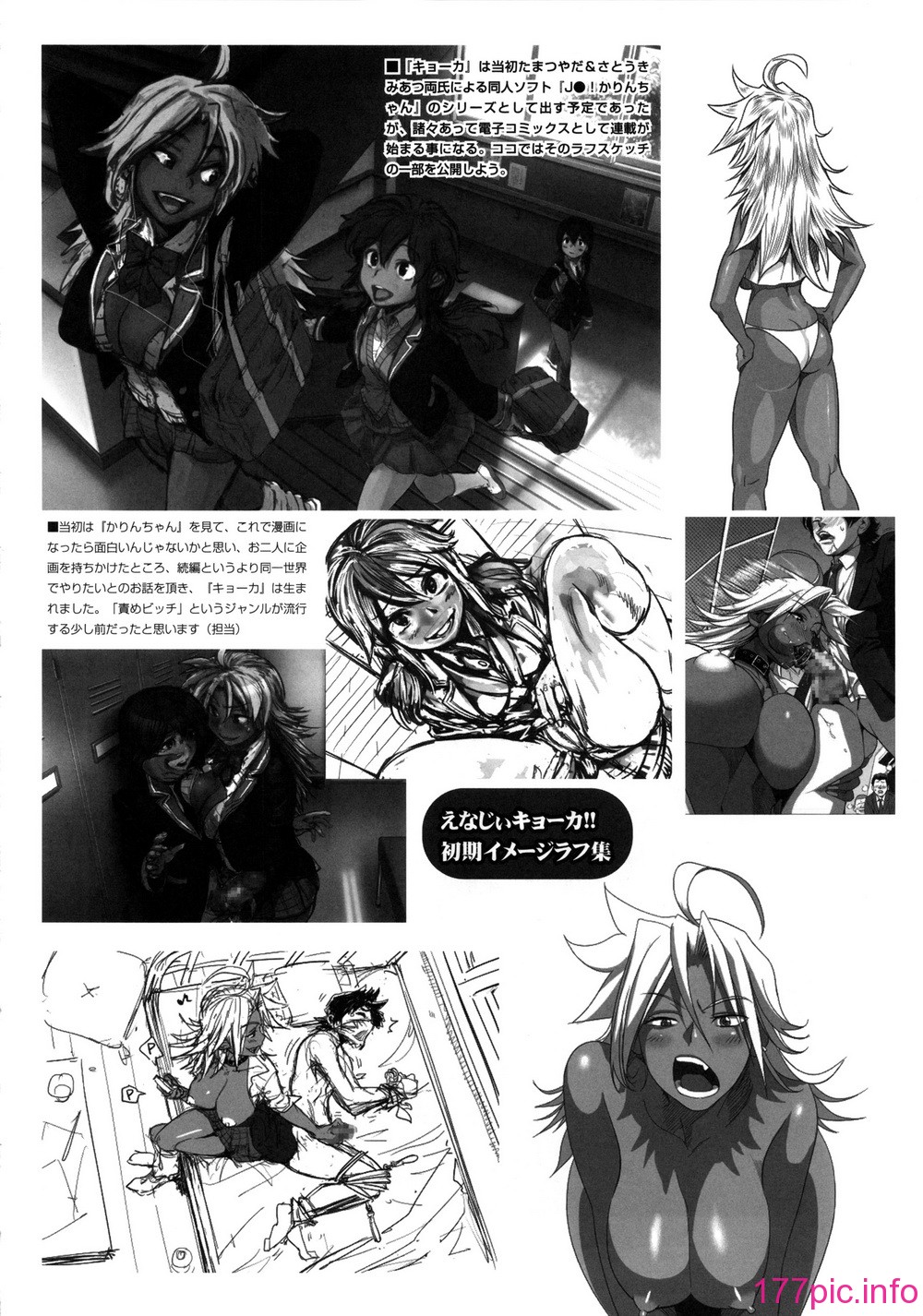 kyouka1_076
