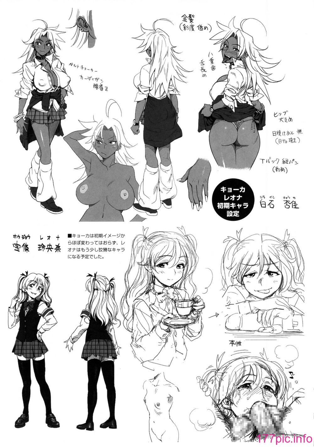 kyouka1_077