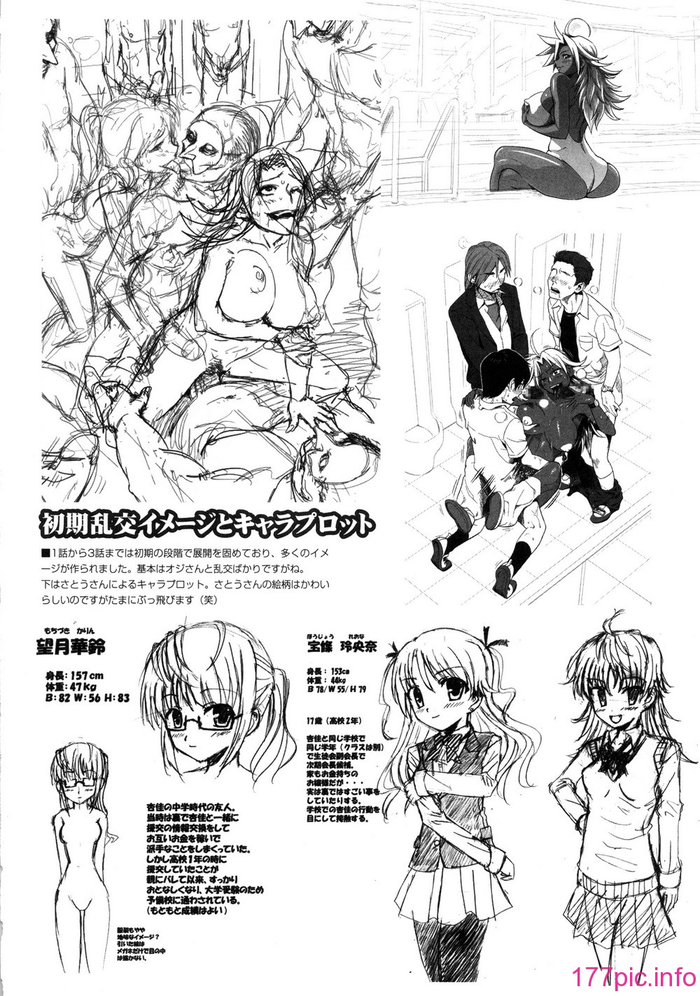 kyouka1_078