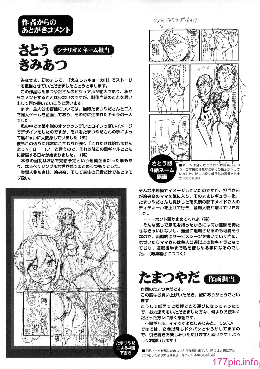 kyouka1_079