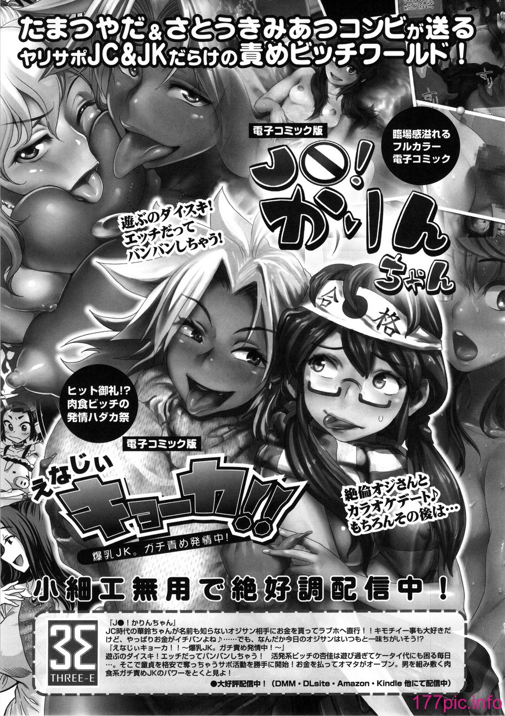 kyouka1_081