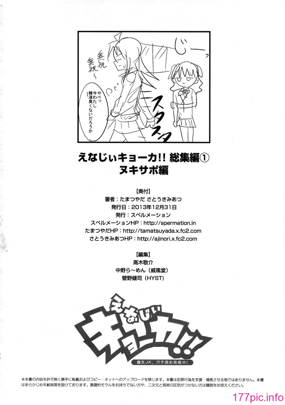kyouka1_082