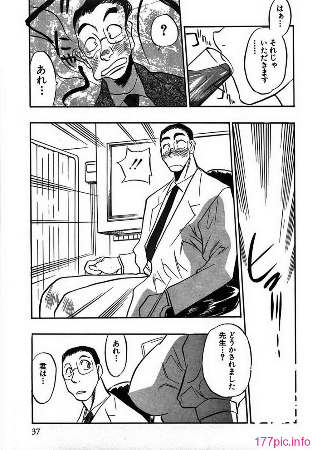 ric034