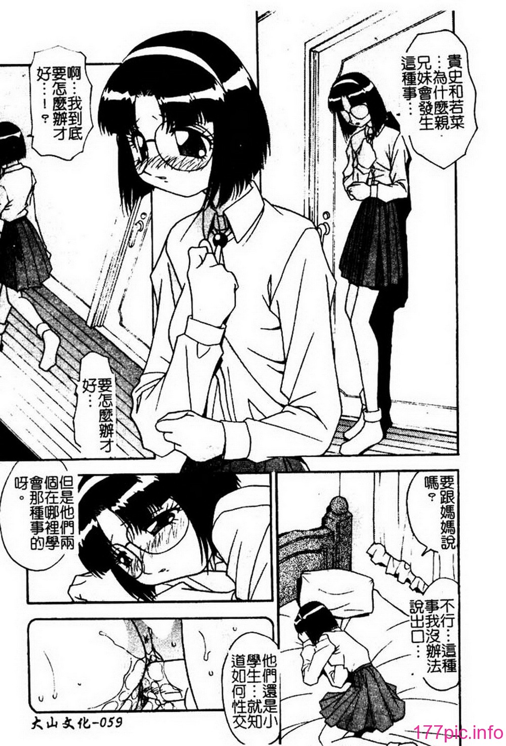 ric058