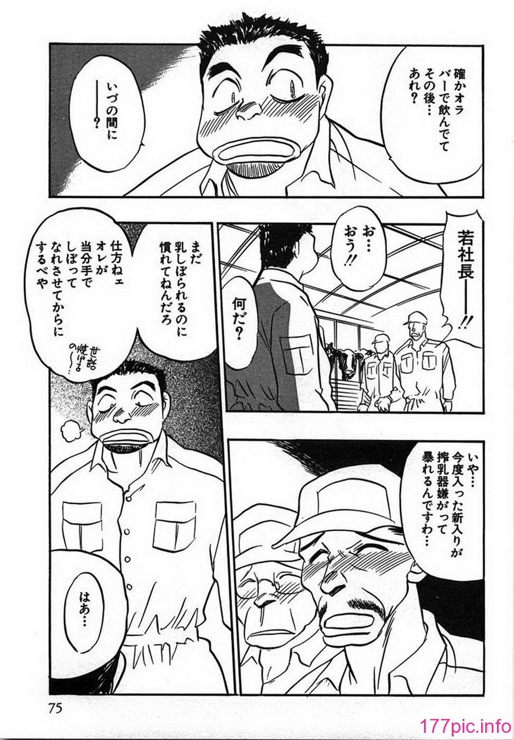 ric072