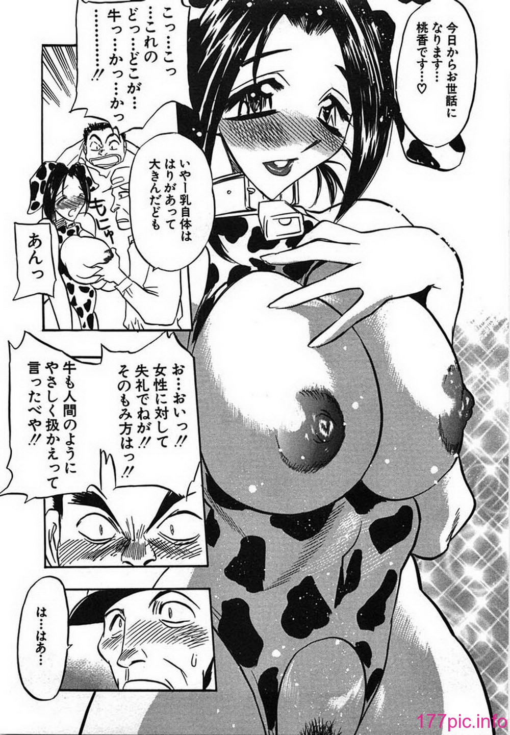 ric074
