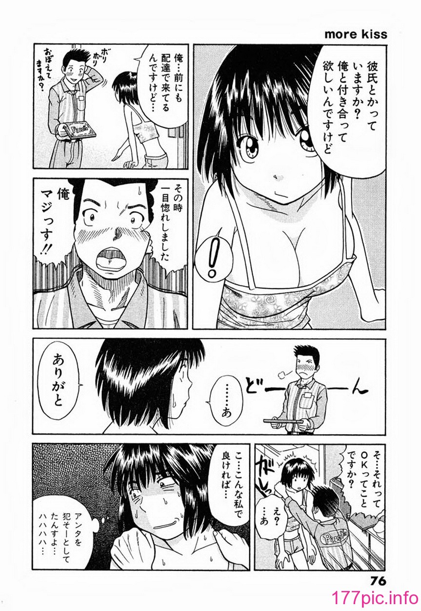 ric076