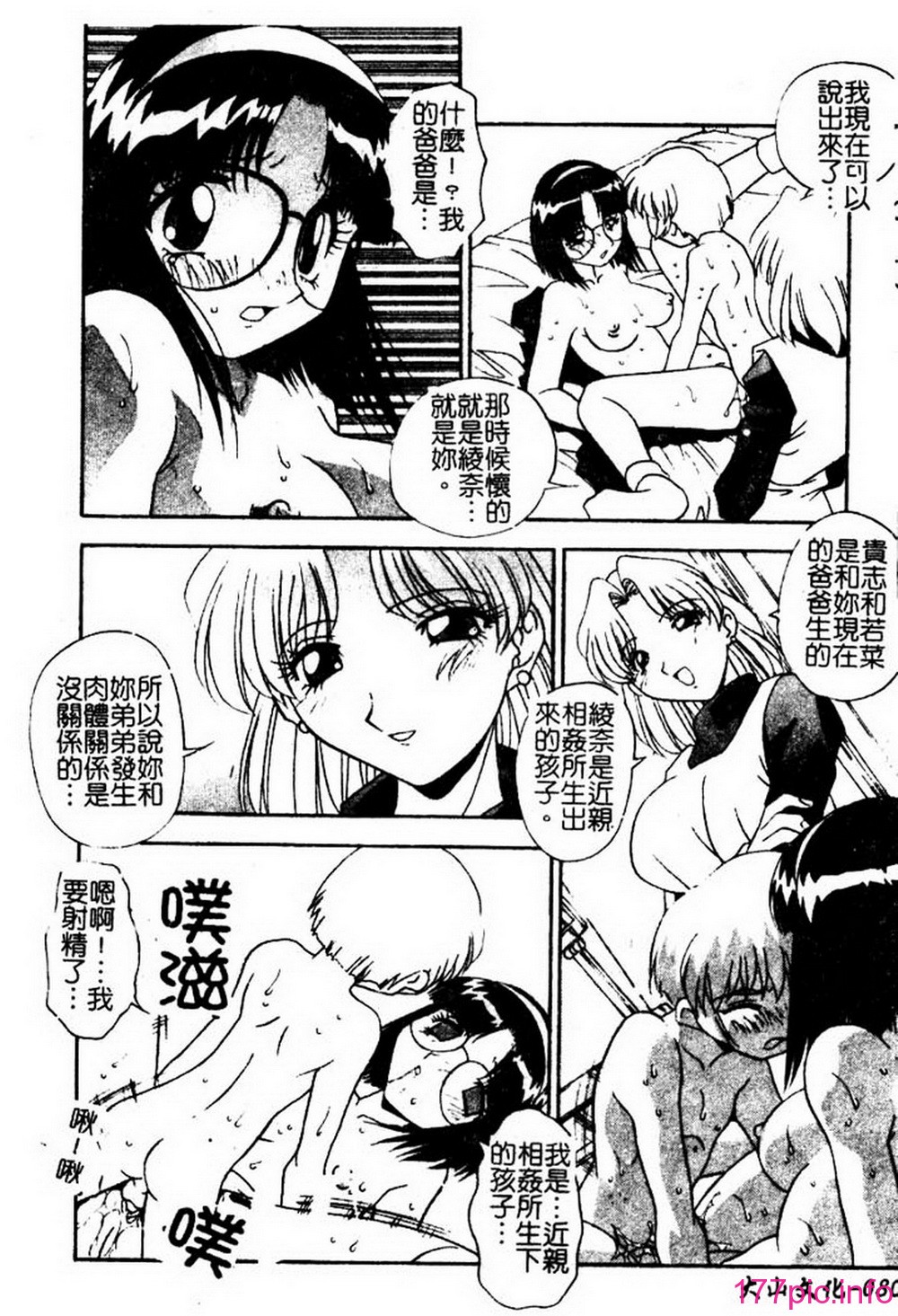 ric079