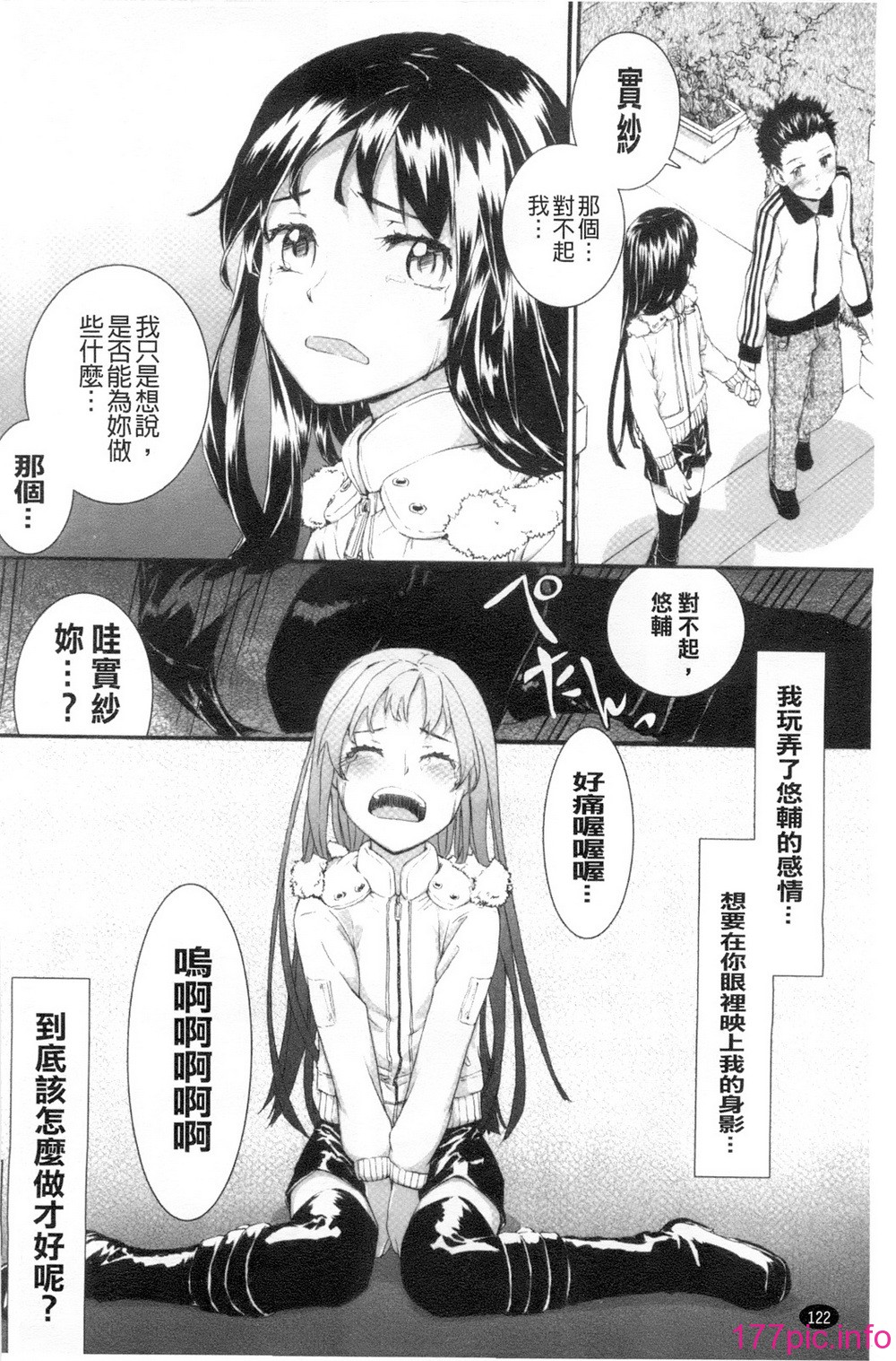 124