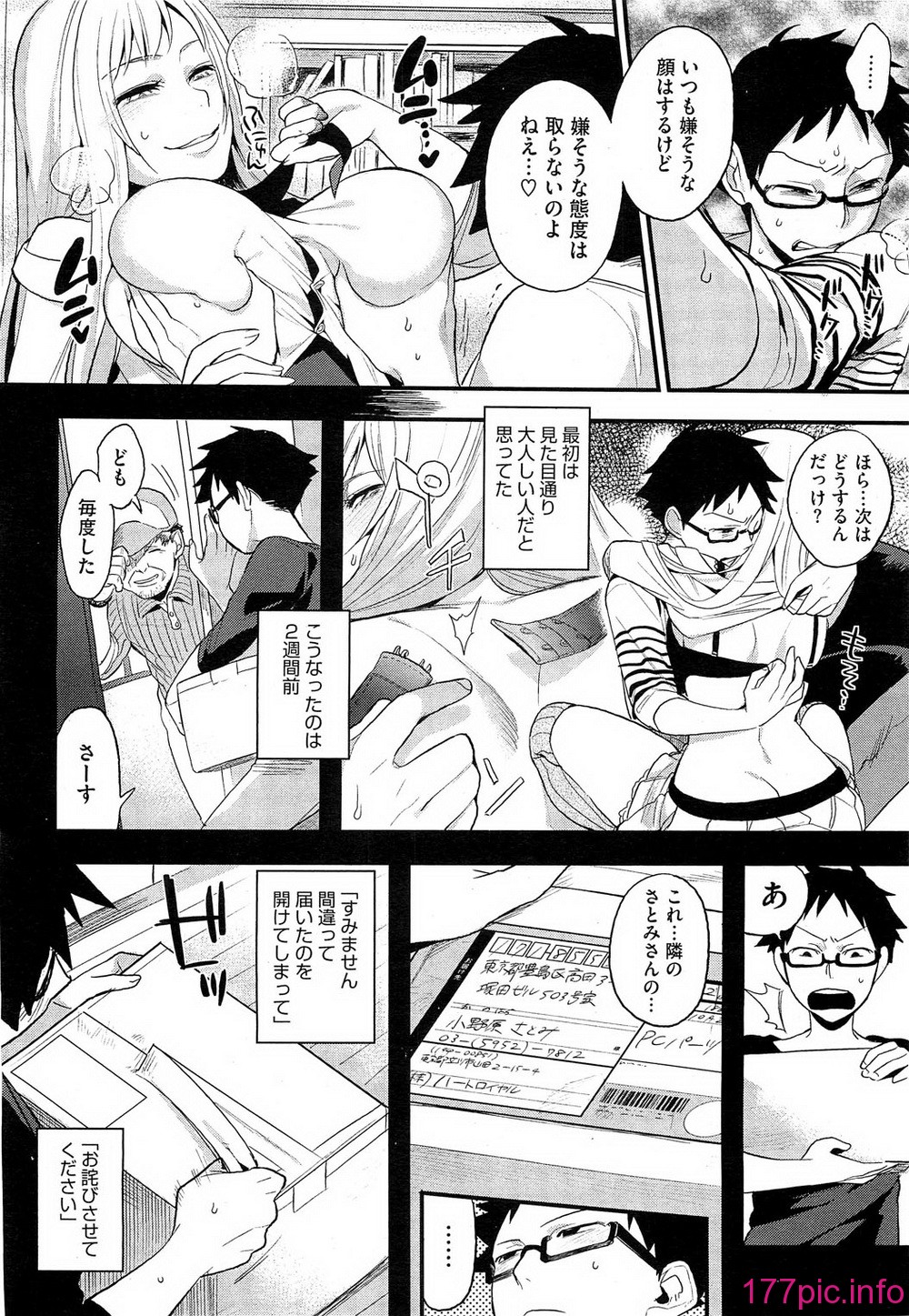 124