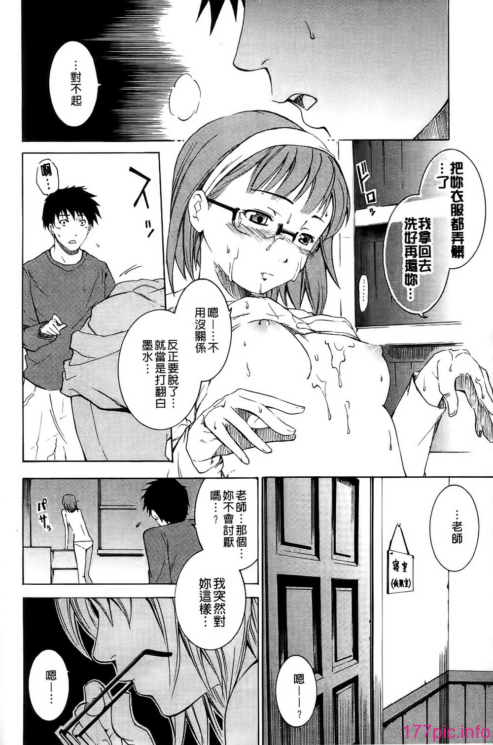 134