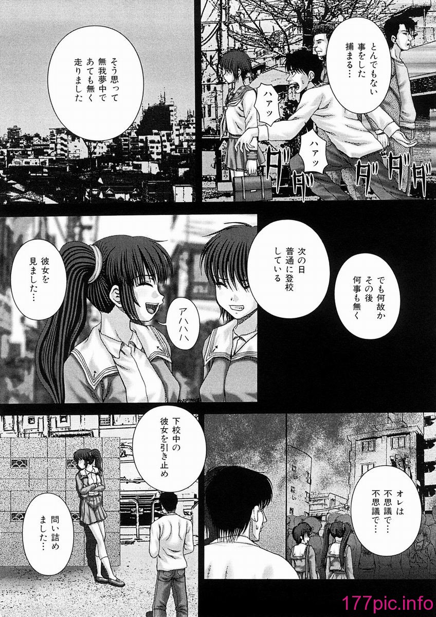 139