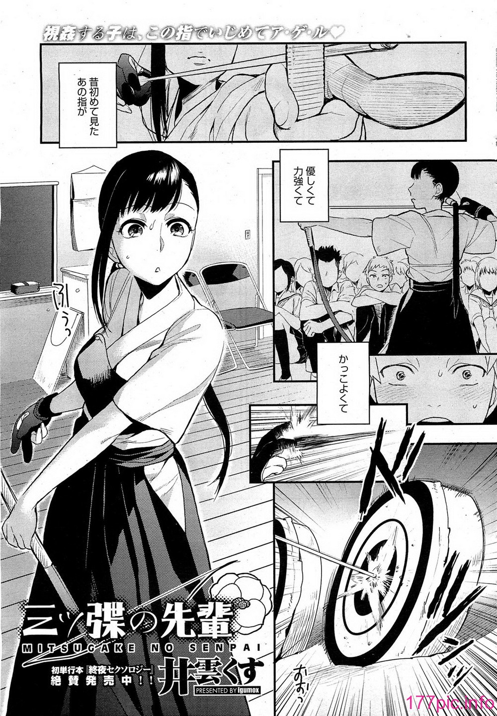 145