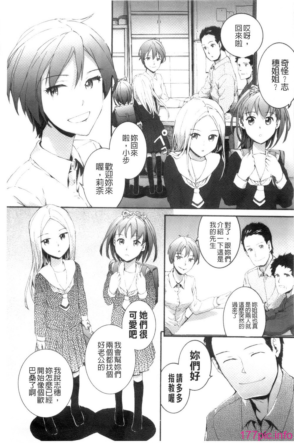 149