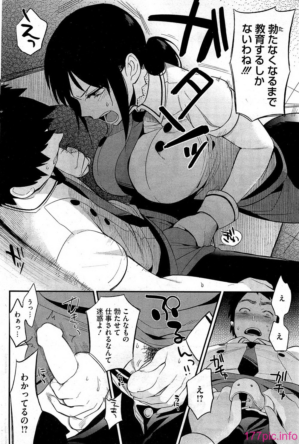 174