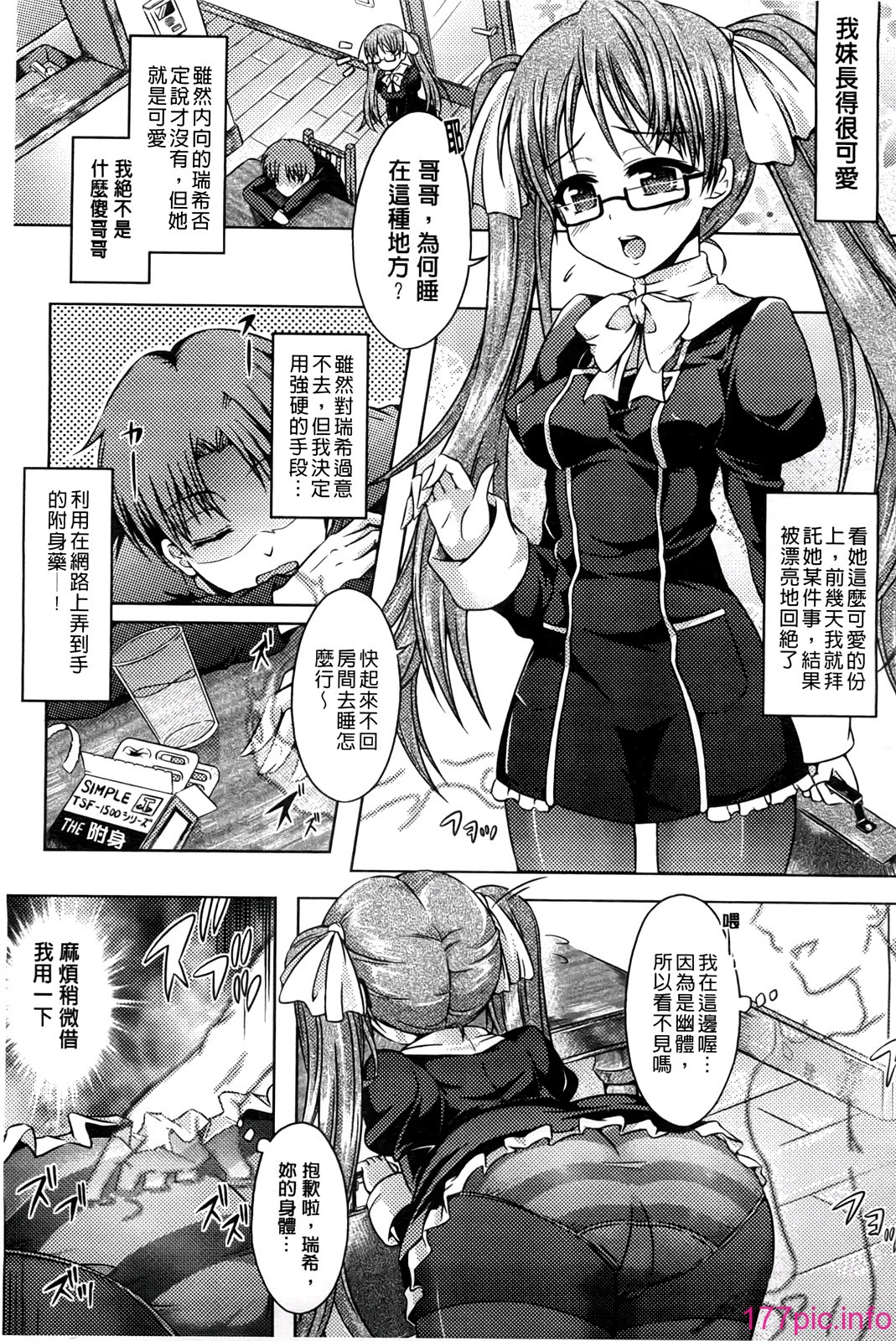 A_103