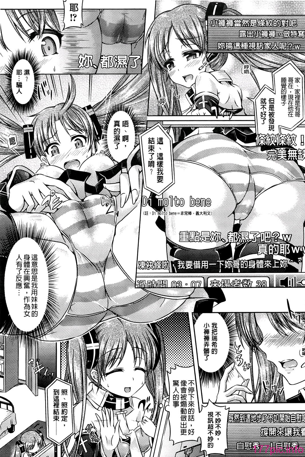 A_109