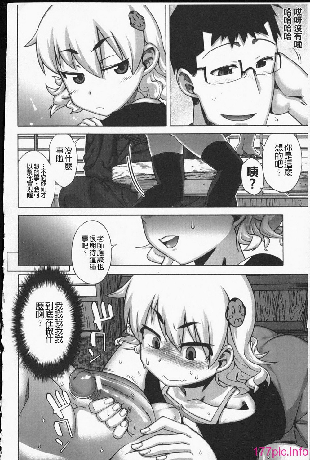 ric039