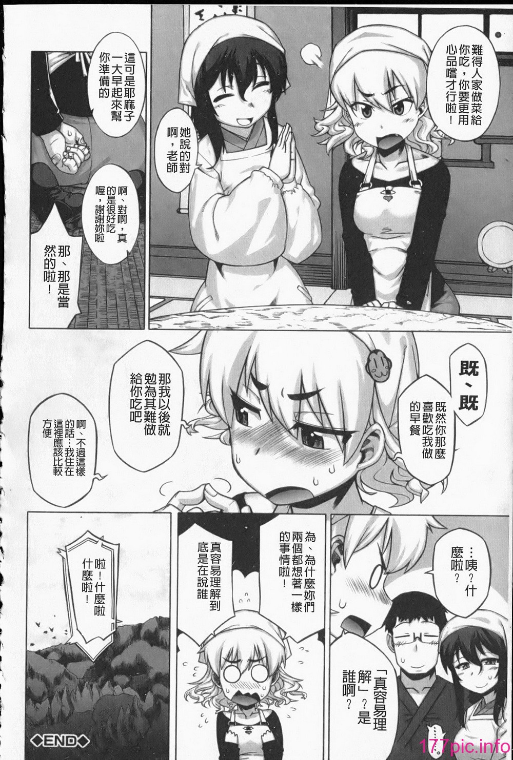 ric057
