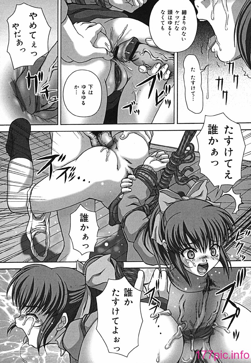 shikkin_029