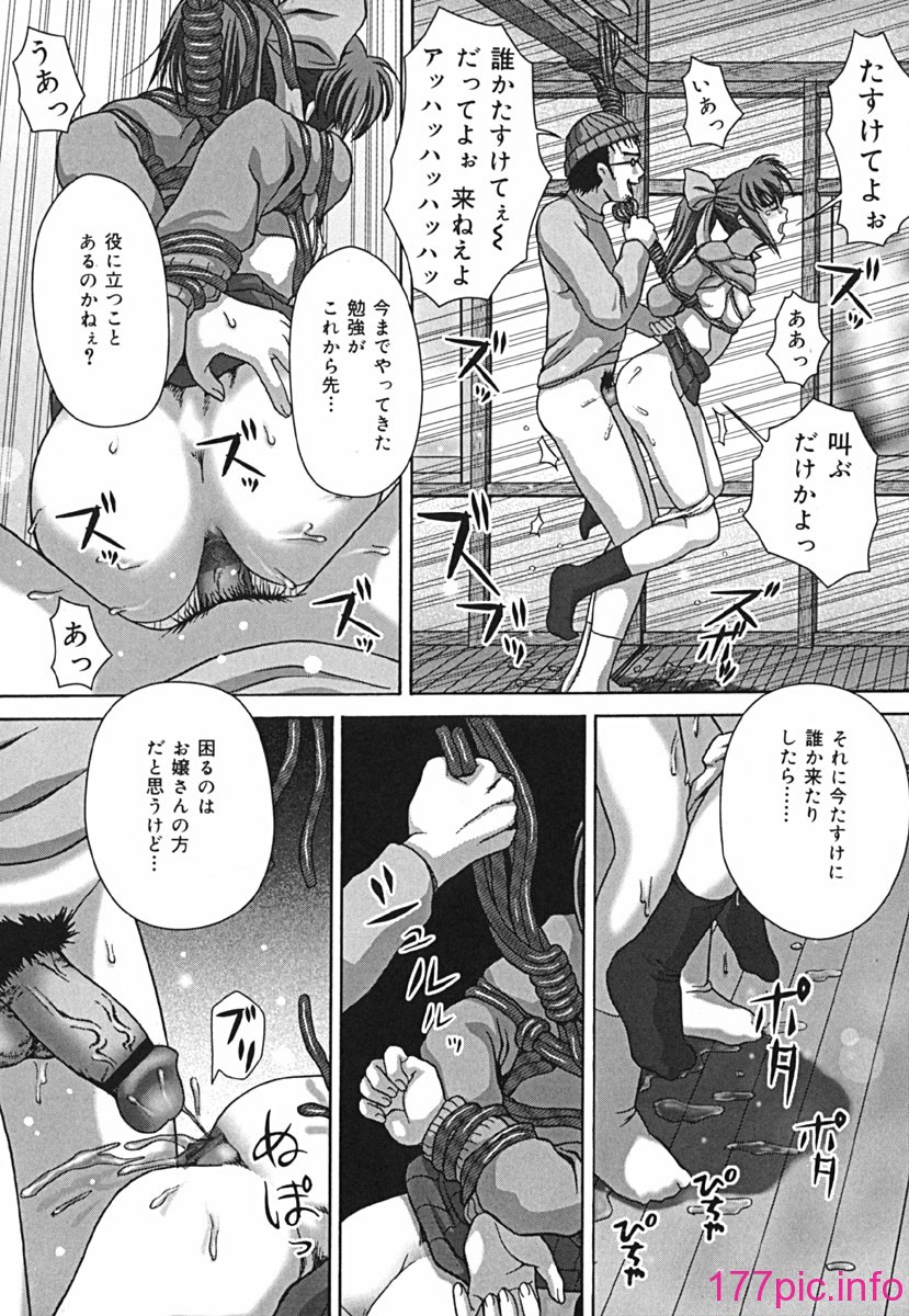 shikkin_030