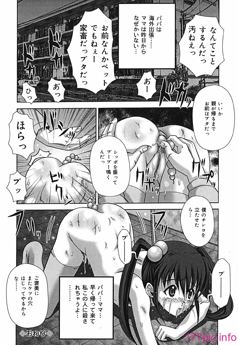 shikkin_074
