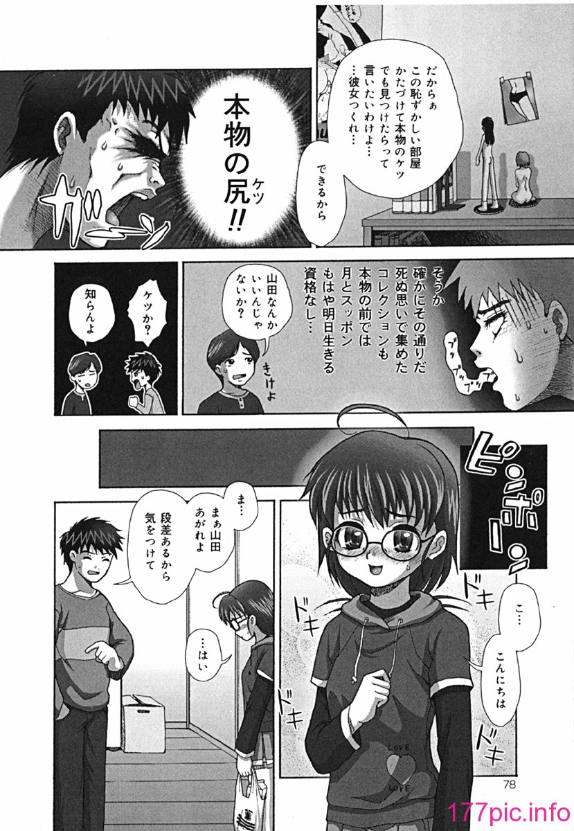 shikkin_078