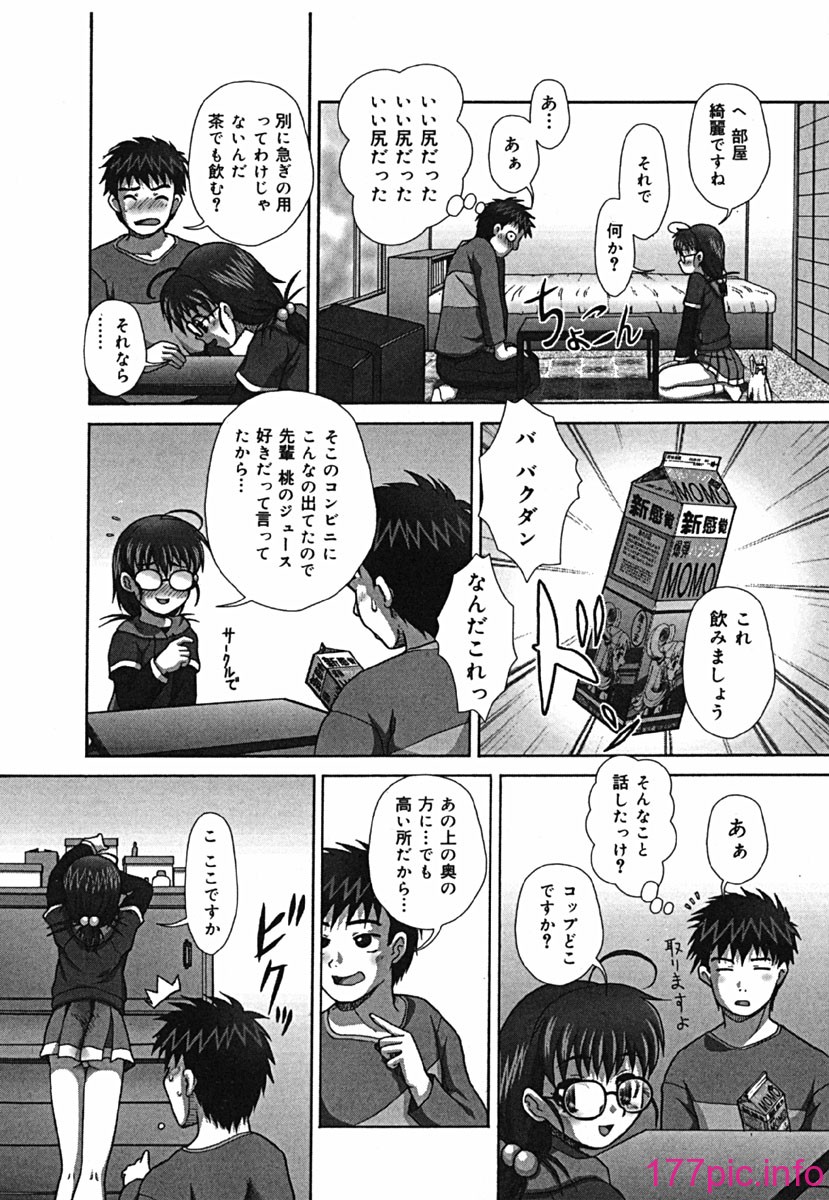 shikkin_080