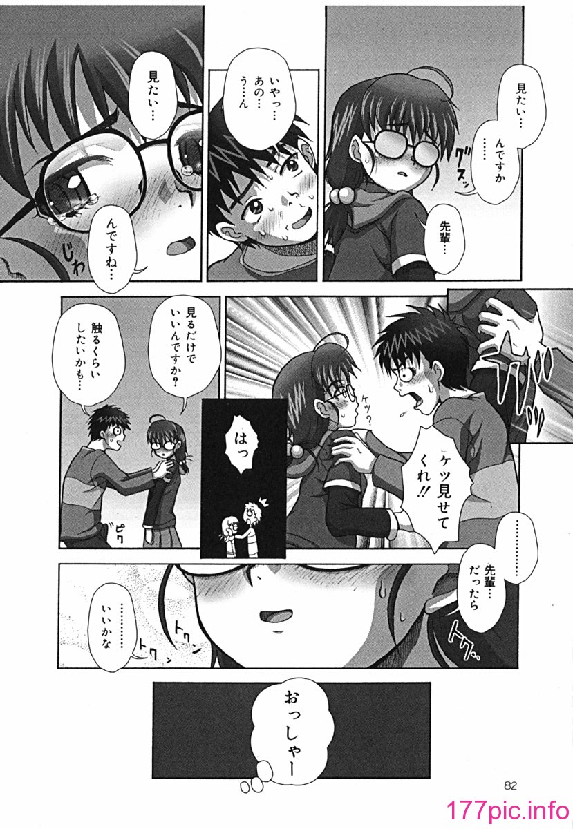 shikkin_082