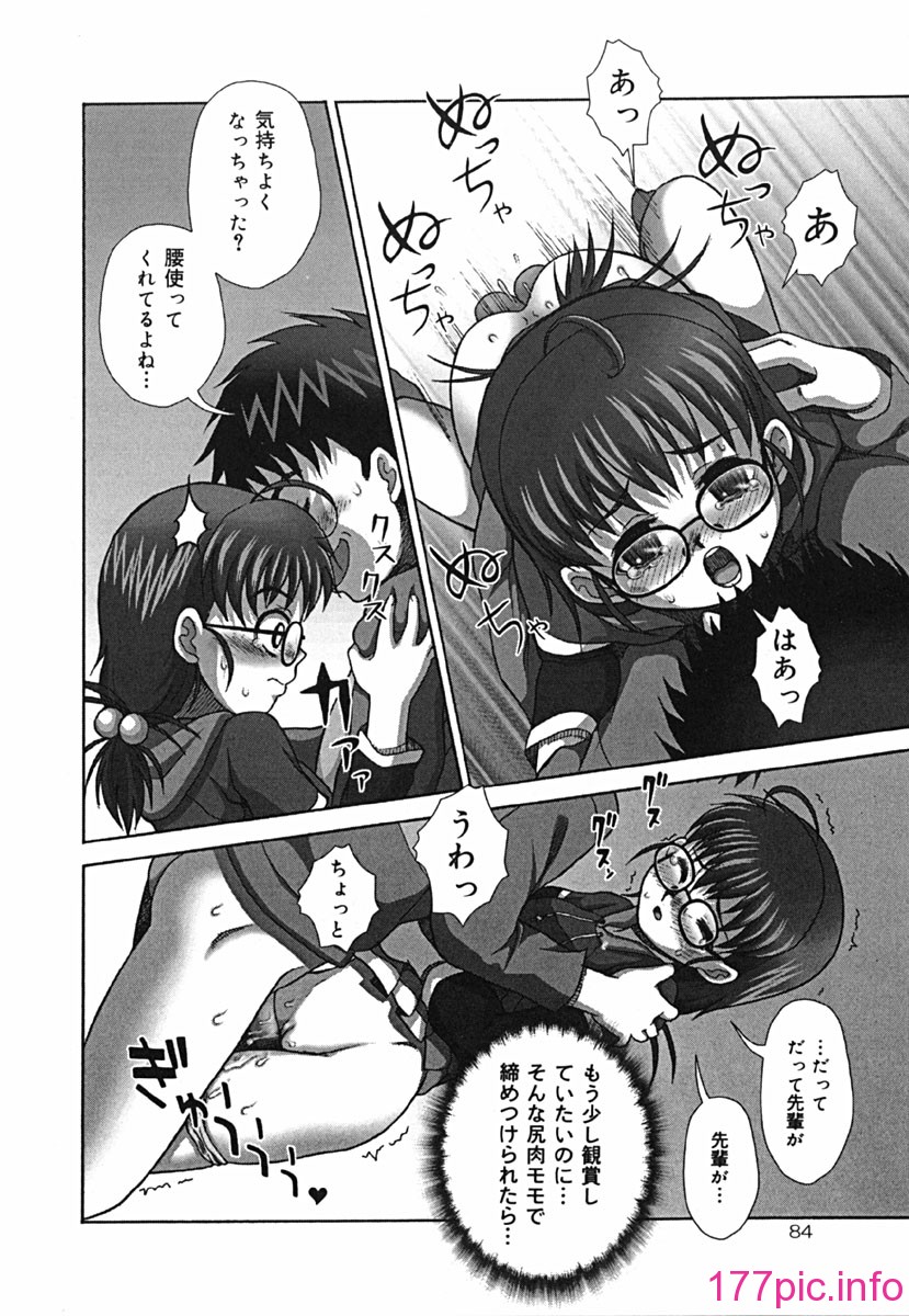 shikkin_084