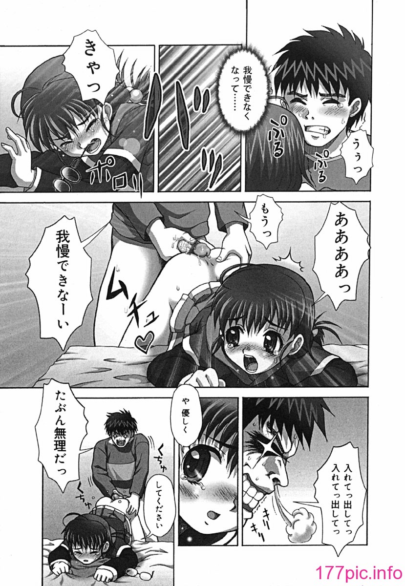 shikkin_085