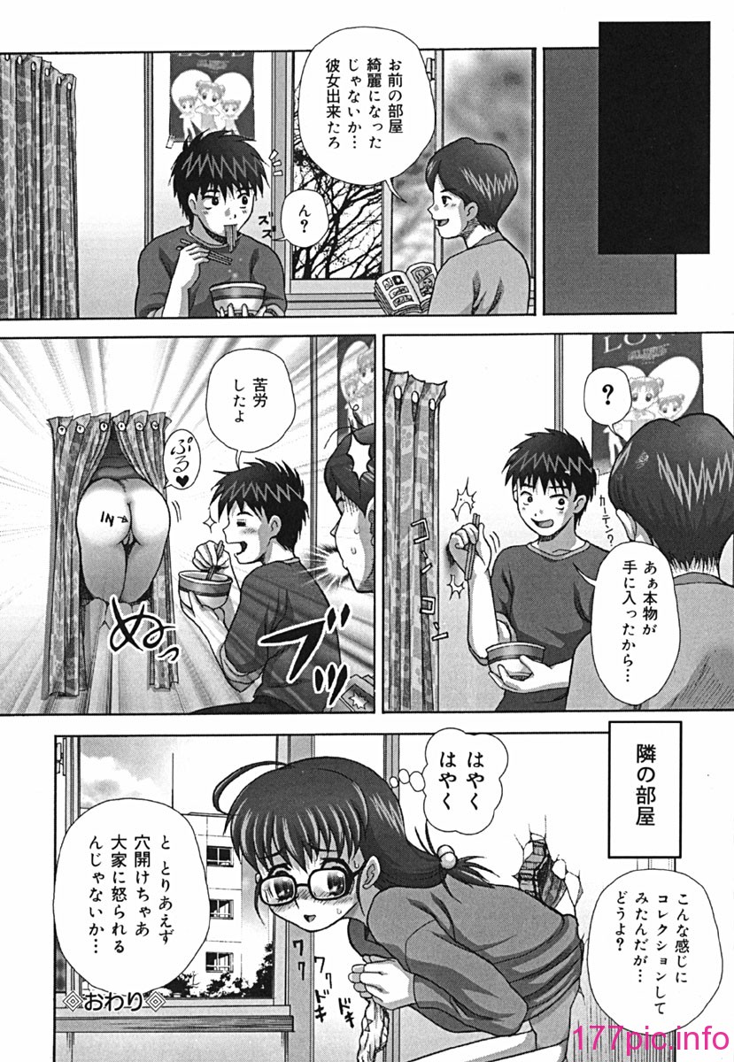 shikkin_090