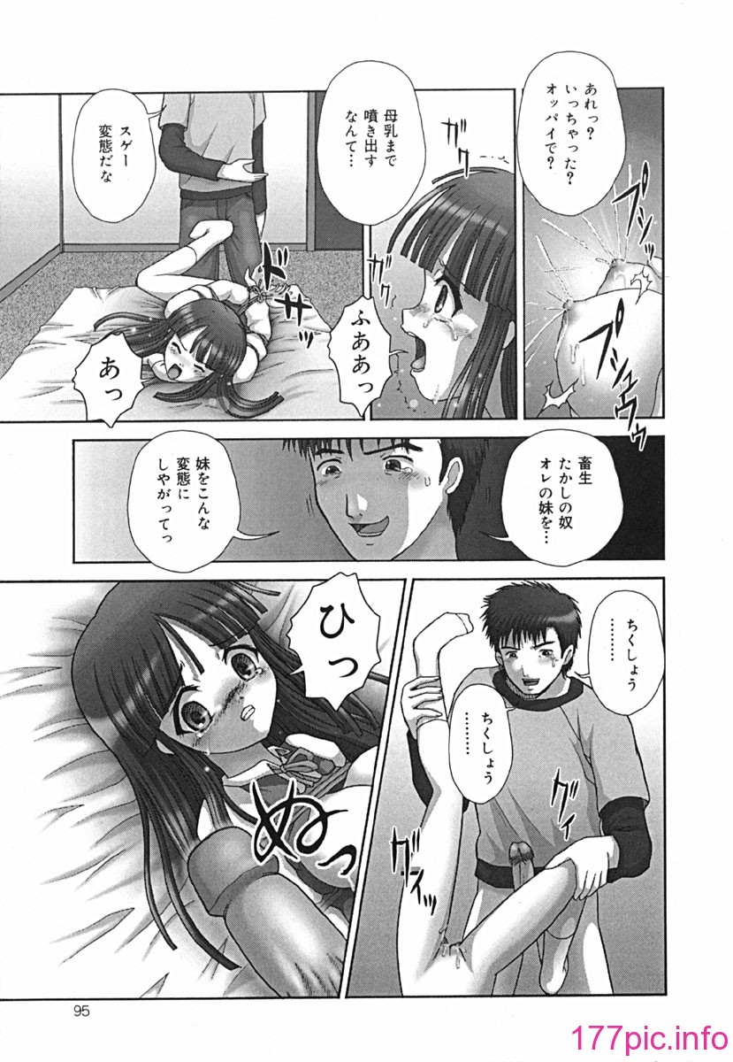 shikkin_095