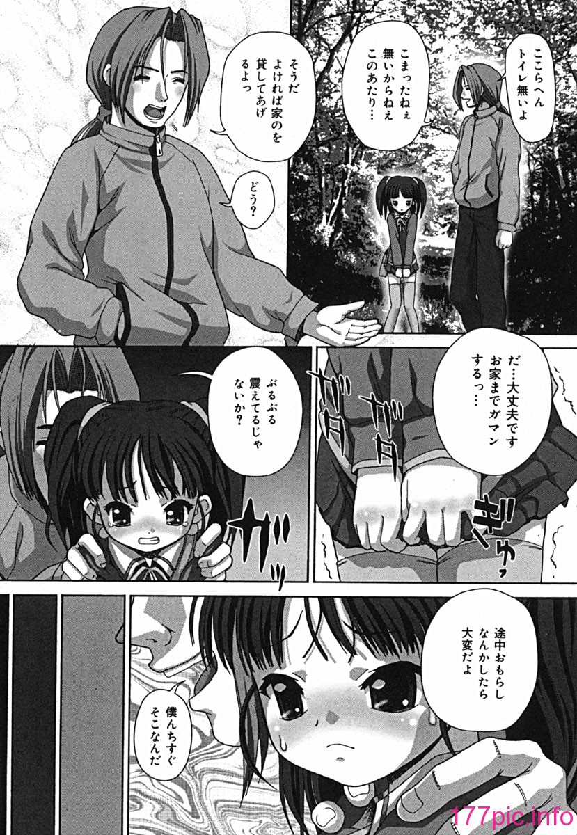shikkin_105