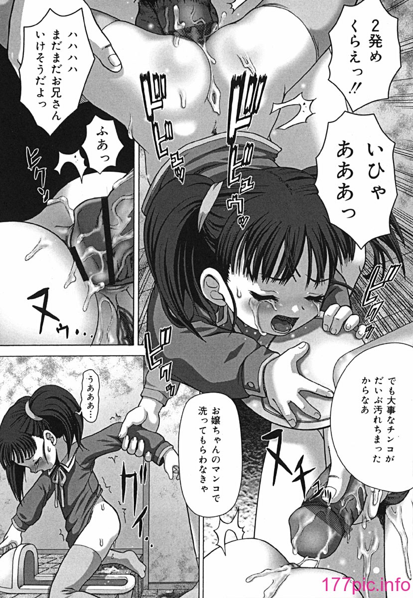shikkin_114