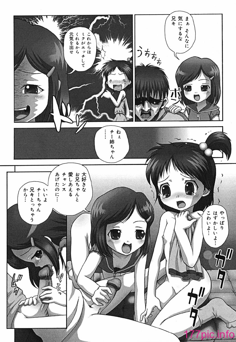 shikkin_122