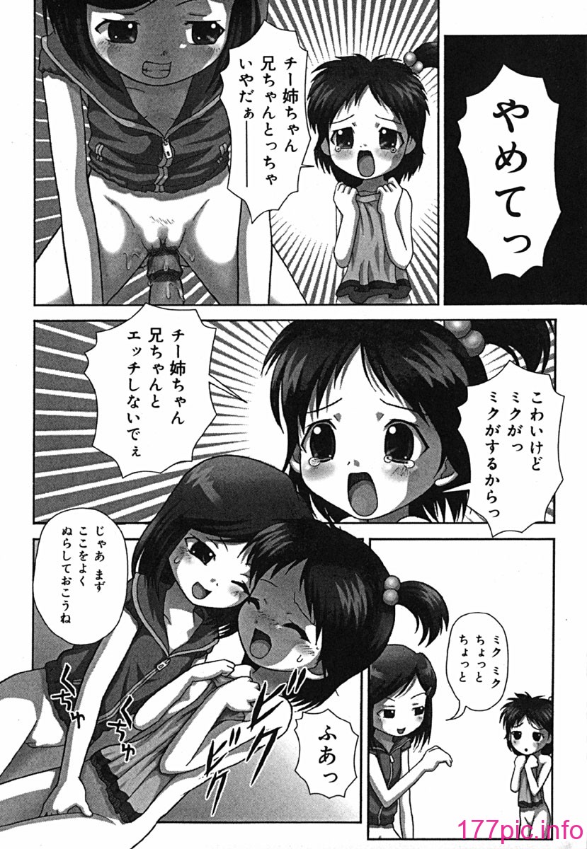 shikkin_124