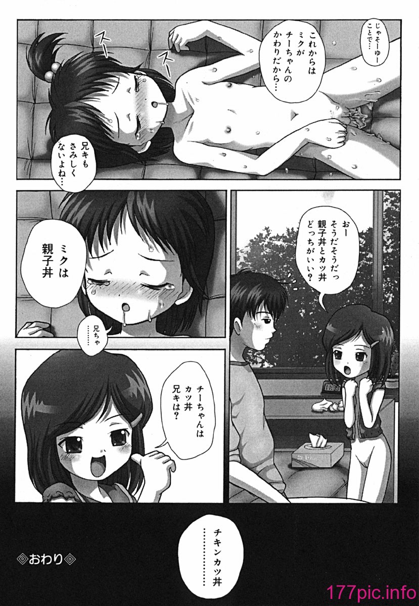 shikkin_130