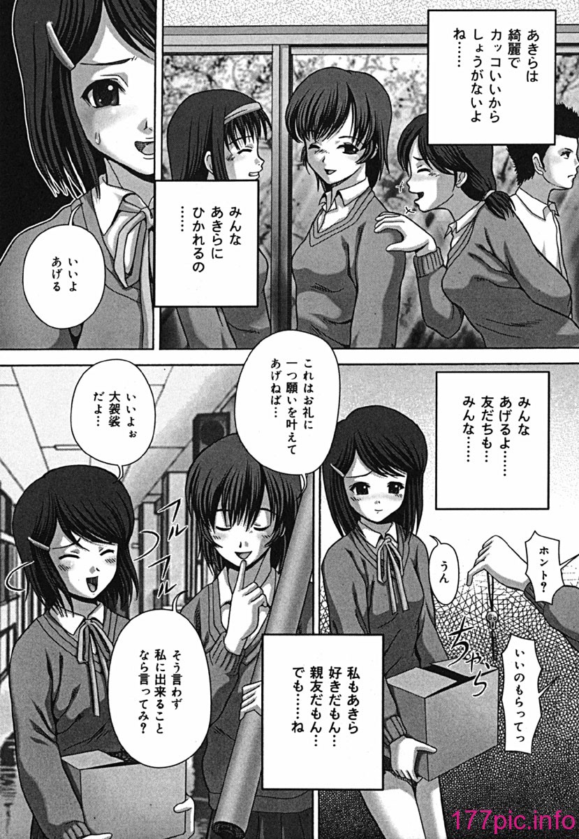 shikkin_139
