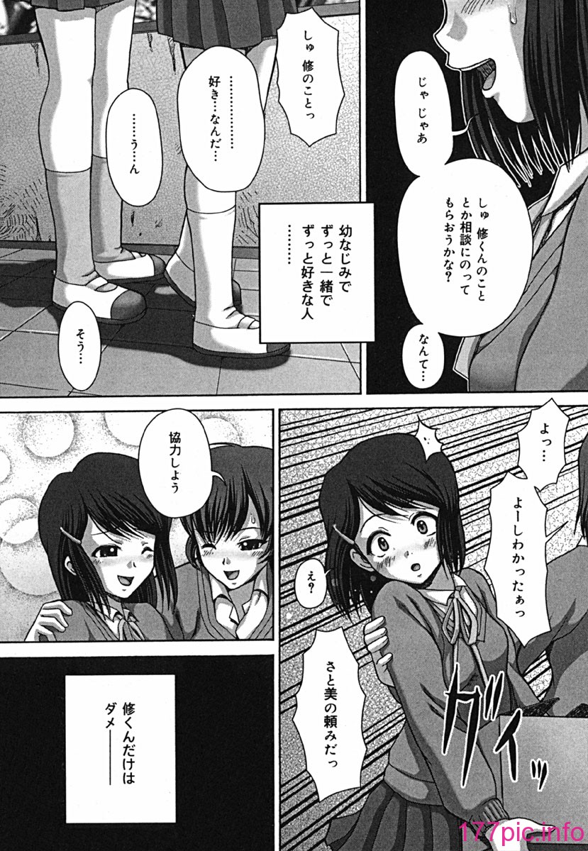 shikkin_140