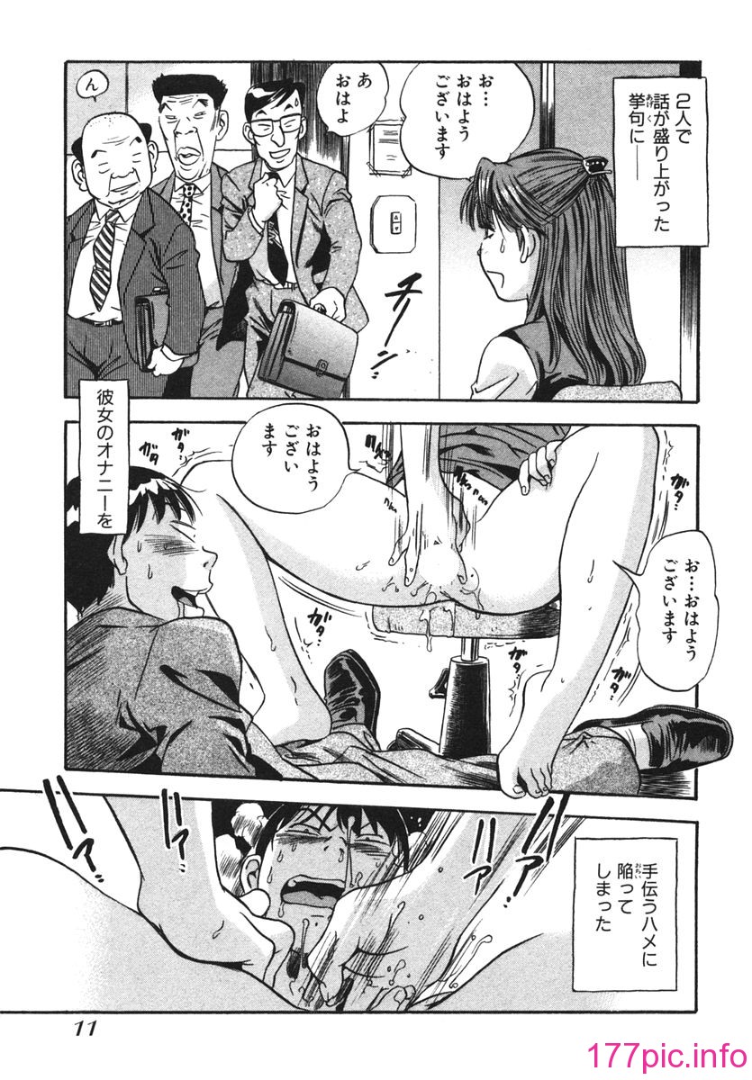013