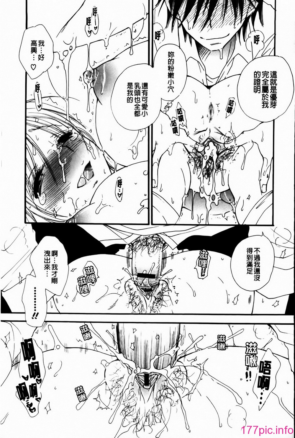 014