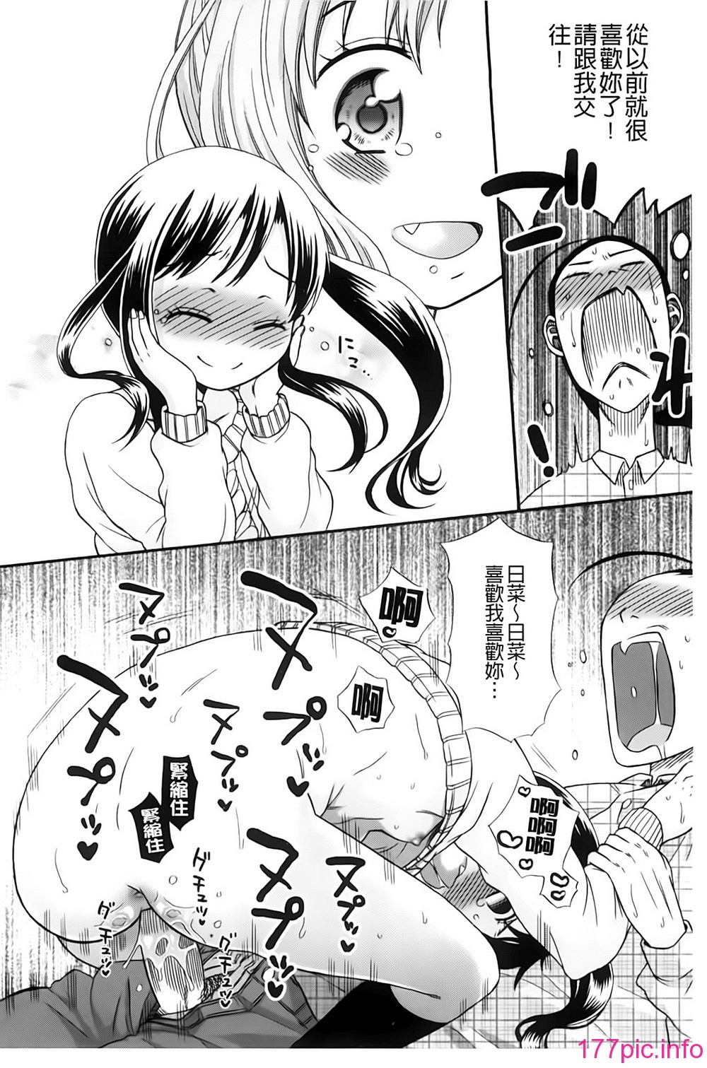 023