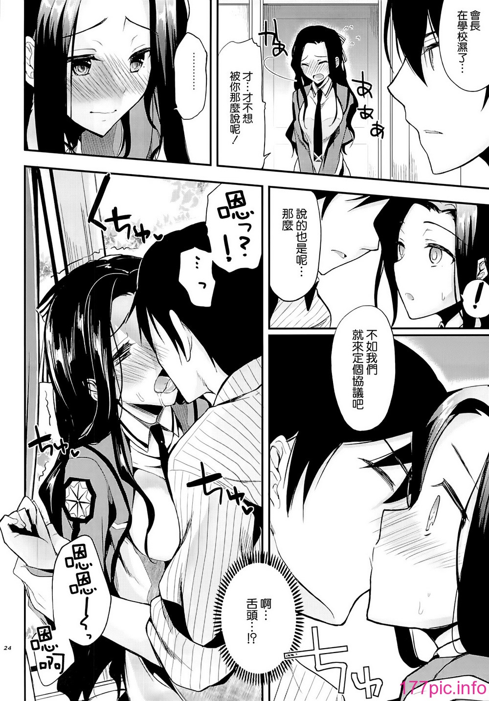 023