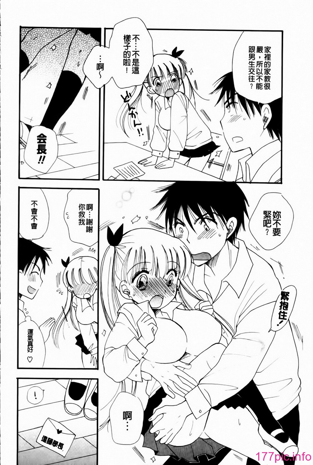 023