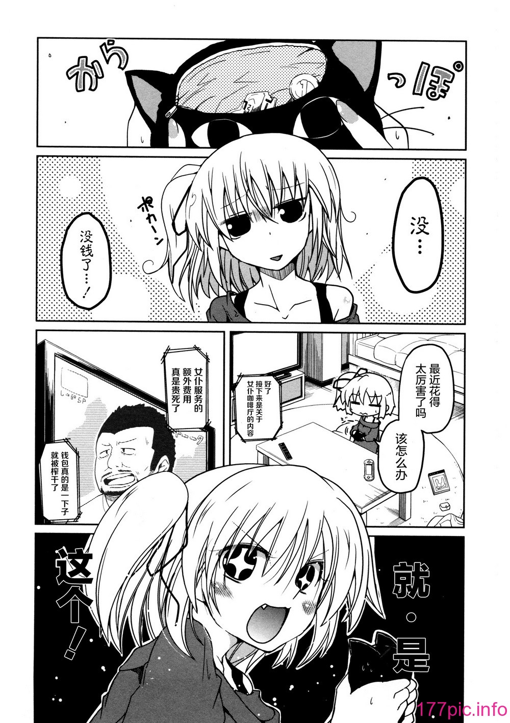 025
