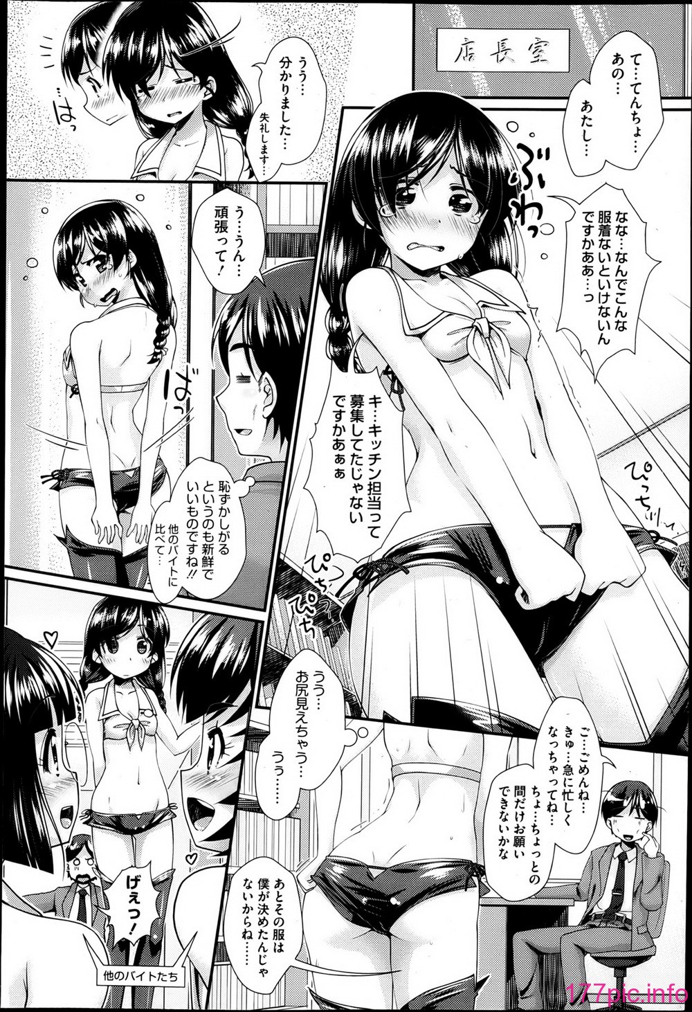 025