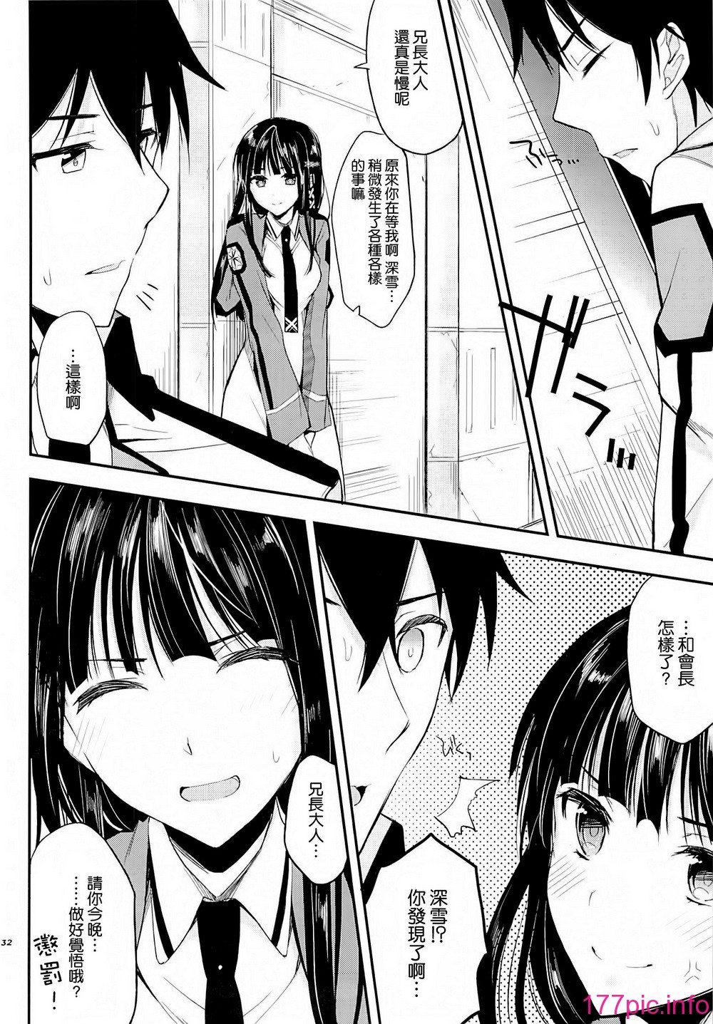 031